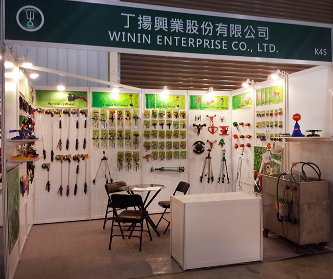 proimages/pro/03/Taiwan-Hardware-Show-2015-2.jpg